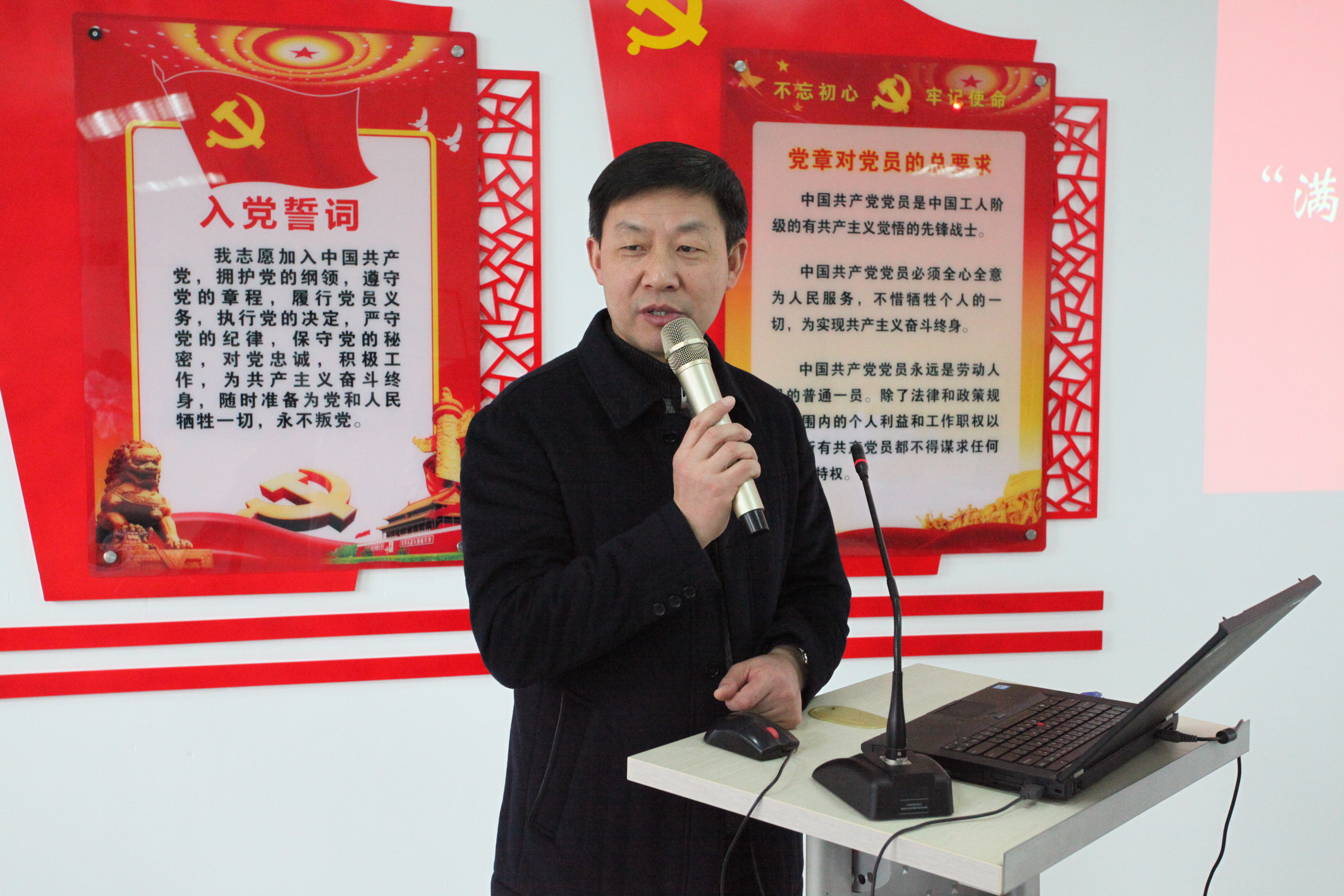 季书记满意窗口讲话.jpg