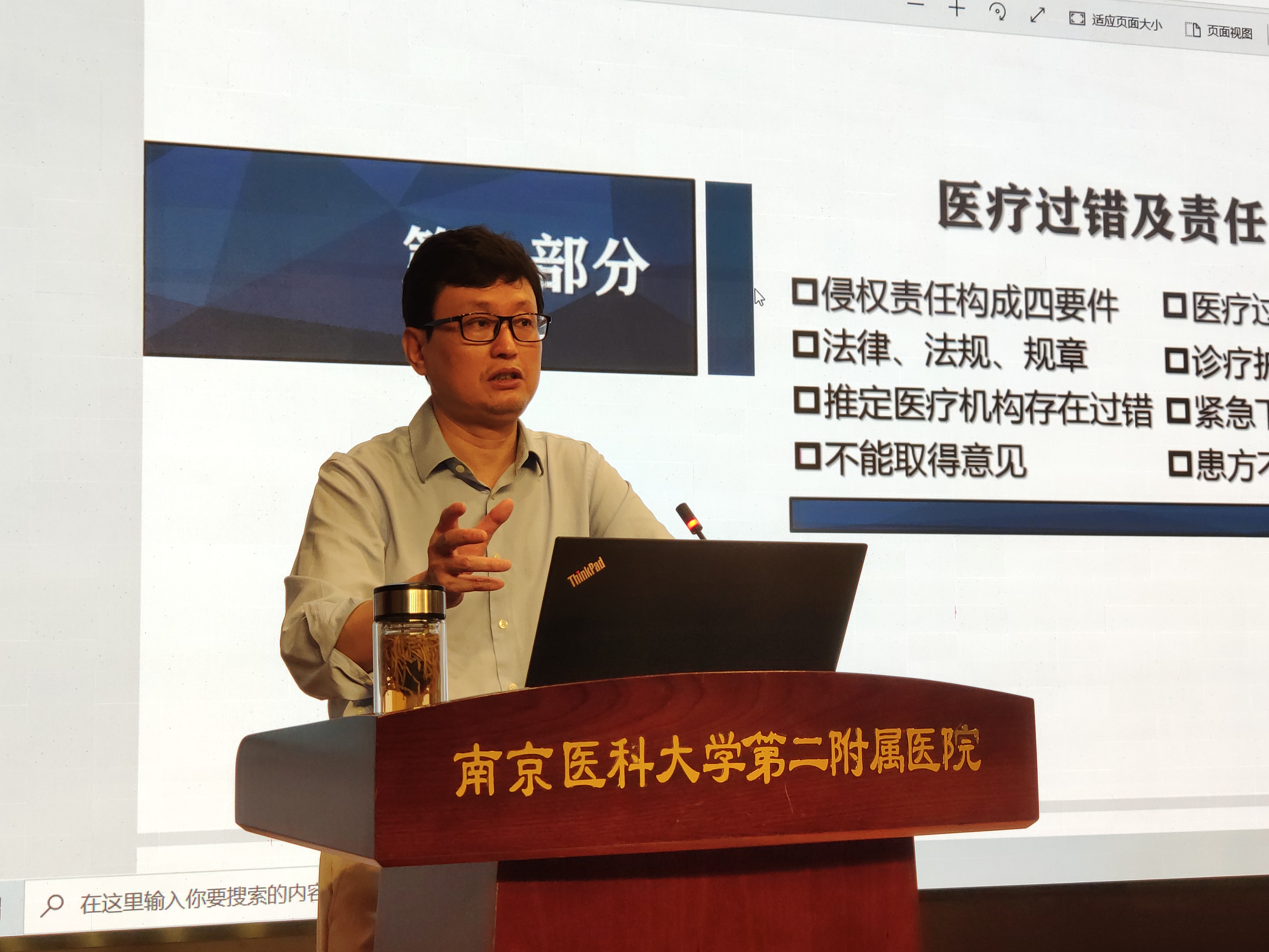 法律顾问.jpg