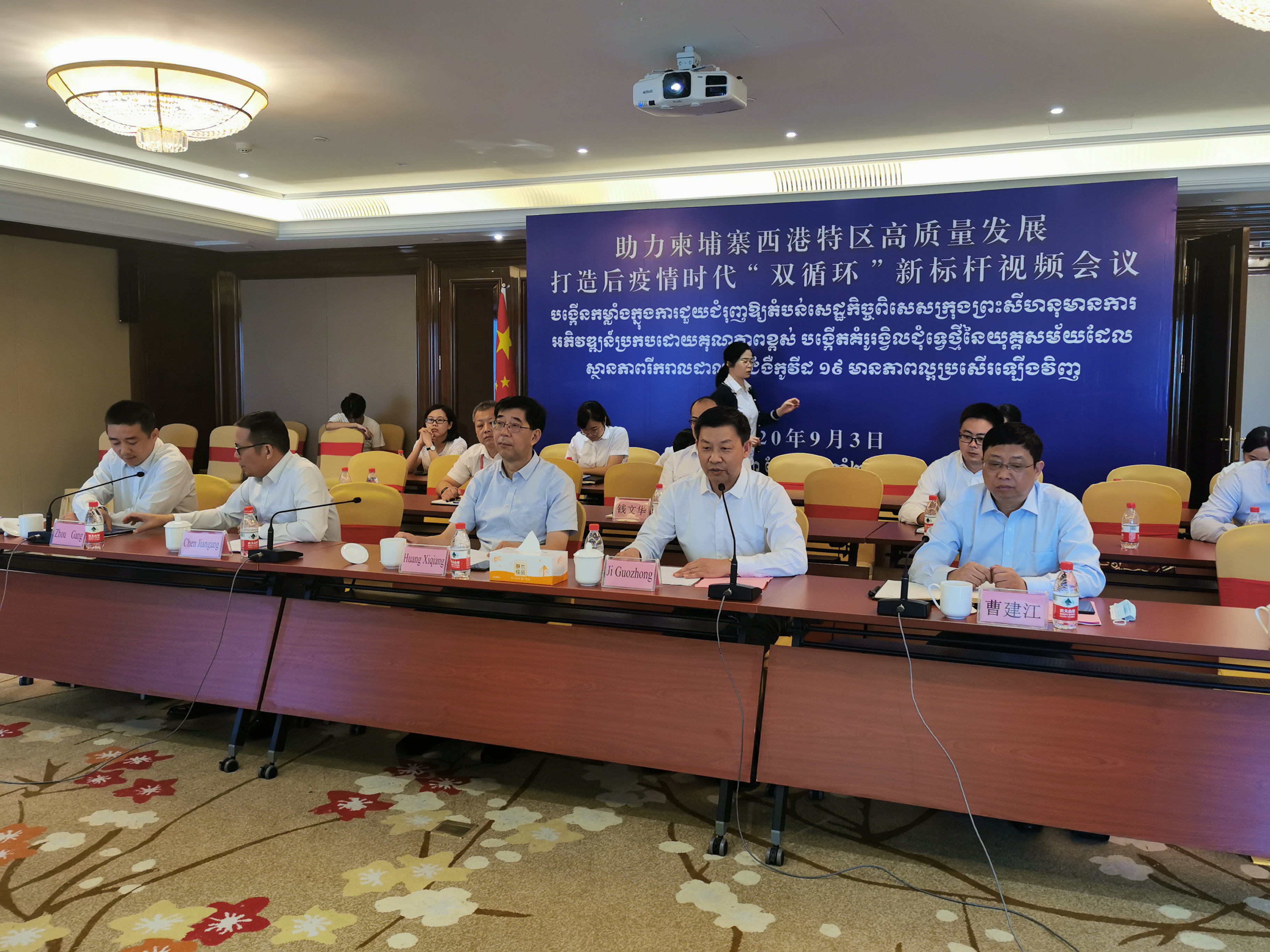 微信图片_20200904153748.jpg